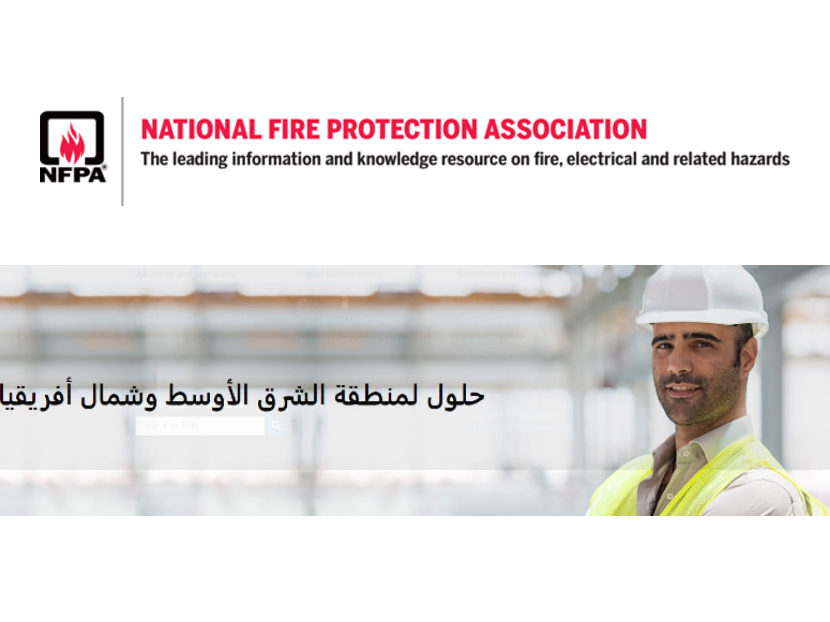 NFPA Launches New Middle East and North Africa Solutions Page in Arabic