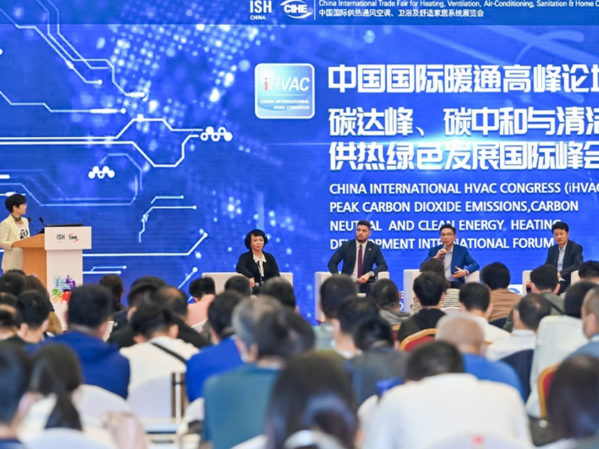 ISH China and CIHE: The Go-to Trade Fair for Capturing Lucrative Opportunities in China’s HVAC Industry